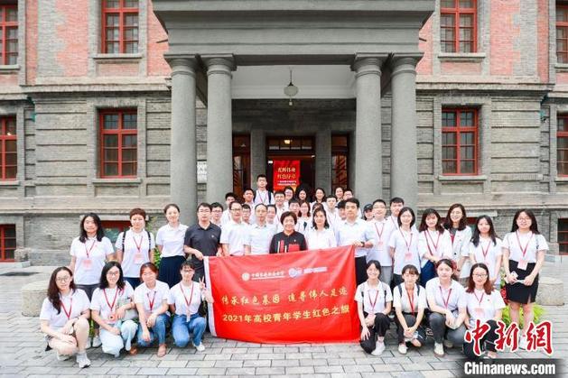 “传承红色基因 追寻伟人足迹”高校青年学生红色之旅学习交流团在京启程